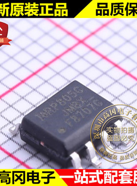 IRF8707GTRPbF SOIC-8 IRF8707G F8707G IR N沟道30V 11A MOS管