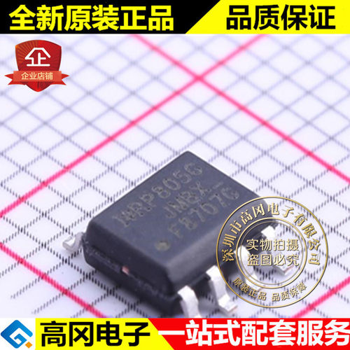 IRF8707GTRPbF SOIC-8 IRF8707G F8707G IR N沟道30V 11A MOS管