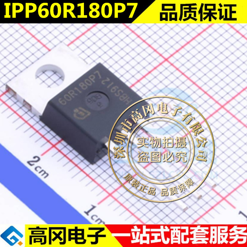 IPD25N06S4L-30 丝印4N06L30 TO-252 全新原装 MOS场效应管IC