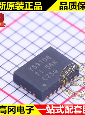 TLC59108IRGYR VQFN-20 Y59108 TI 德州 8位 恒流下沉式LED驱动器