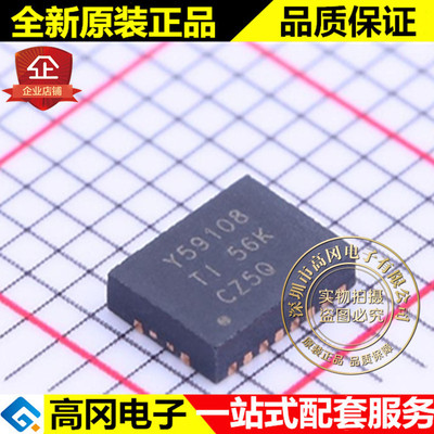 TLC59108IRGYR VQFN-20 Y59108 TI 德州 8位 恒流下沉式LED驱动器