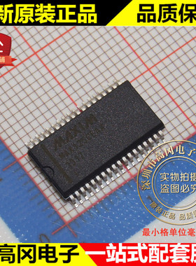 MAX125CEAX SSOP36 MAXIM 美信 2x4通道 14位DAS 嵌入式外围芯片
