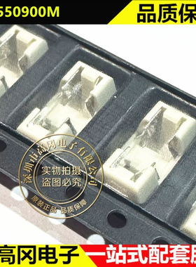 J01550900M SMD JDTfuse集电通 2410贴片保险座盒