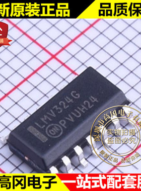 LMV324DR2G SOIC-14 LMV324G LMV324 ON 安森美 通用运放