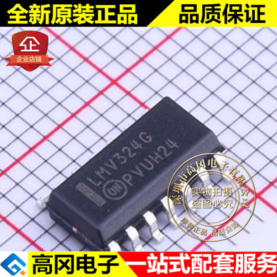 LMV324DR2G SOIC-14 LMV324G LMV324 ON 安森美 通用运放