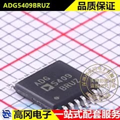 ADG5409BRUZ TSSOP-16 ADG5409 高压防闩锁型4 8通道多路复用器