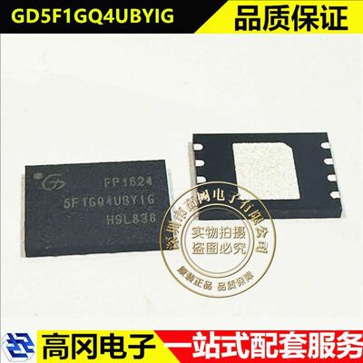 GD5F1GQ4UBYIG WSON-8 6x8 GigaDevice兆易创新 NAND FLASH