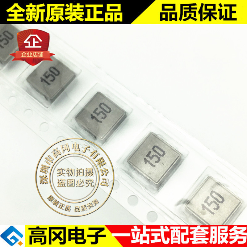 SHC0630-150M-P 15UH 0630 0630 6.6*7*3 3A  贴片功率电感
