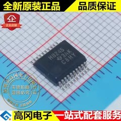 SN74AHCT245DBR HB245 SSOP20 TI 德州仪器 74系列逻辑芯片