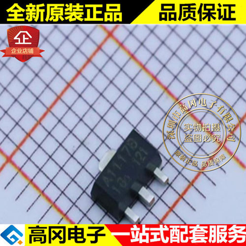 CJA1117B-1.8 A1117B SOT89 CJ江苏长电 1.8V 原装正品 线性稳压