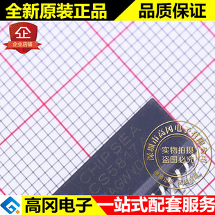 CS5817A SOP-28 CHIPSEA 28引脚 8段 16位数码显示驱动