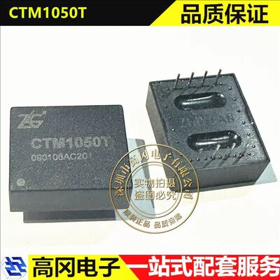 致远CTM1050TCAN总线模块