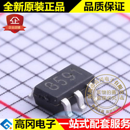 GS8591-TR SOT-23-5 丝印8591 Gainsil聚洵 精密运放
