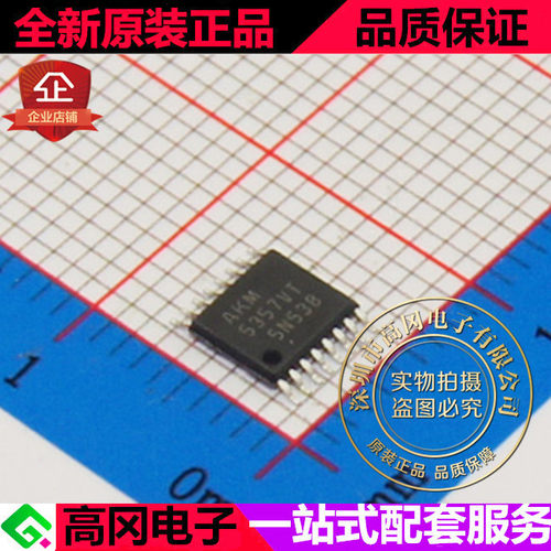 AK5357VT 5357VT TSSOP16 AKM 原装正品 处理器及微控制器
