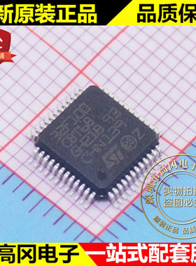 STM32F100CBT6B LQFP48 ST意法半导体 32位 ARM内核 MCU芯片