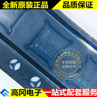 AD7689BCPZRL7 AD7689 LFCSP20 ADI 亚德诺16位 250K 模数转换