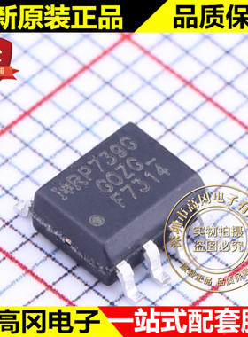 IRF7314TRPBF SOIC-8 F7314 IR  双P沟道20V 5.3A MOS场效应管