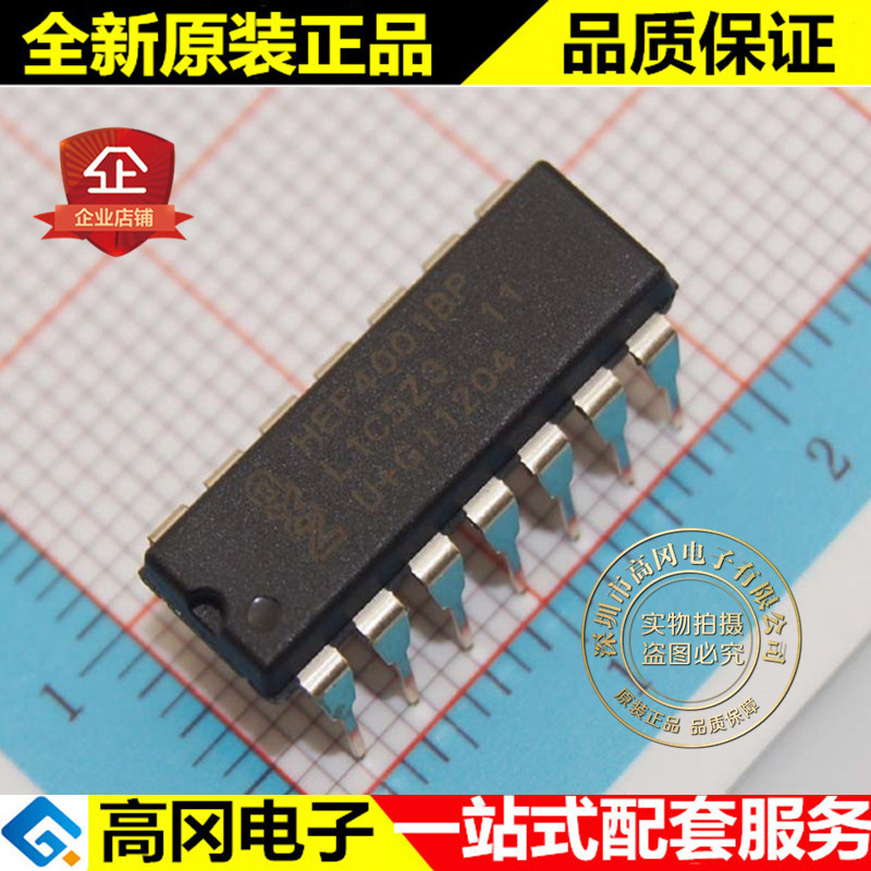 HEF4001BP HEF4001 DIP14 ST意法 全新原装正品 4000系列逻辑芯片