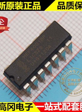 HEF4001BP HEF4001 DIP14 ST意法 全新原装正品 4000系列逻辑芯片