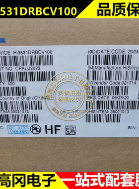 HI3531DRBCV100嵌入性芯片ES3890F集成电路F771943BCPP电子元件IC