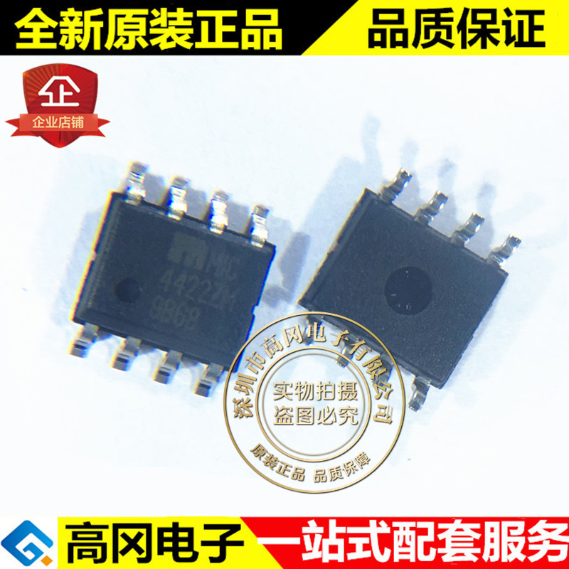 MIC4422ZM SOIC-8 4422ZM MICROCHIP 微芯 MOS驱动