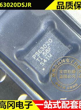 TPS63020DSJR VSON-14 PS63020 TI德州 升降压型 3ADC-DC电源芯片