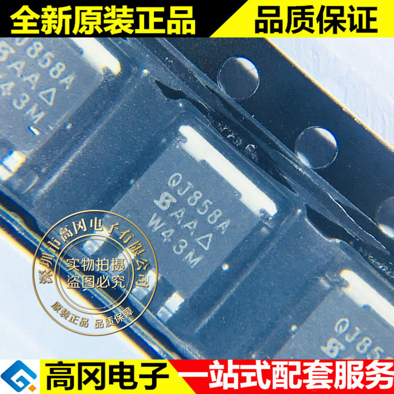 SQJ858AEP-T1_GE3 PowerPSO-8 QJ858A威世 N沟道 58A40V MOS管