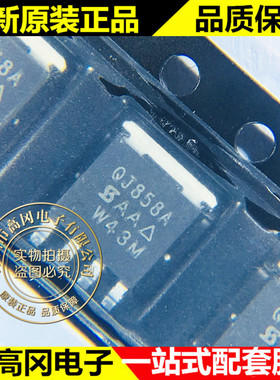 SQJ858AEP-T1_GE3 PowerPSO-8 QJ858A 威世 N沟道 58A40V MOS管