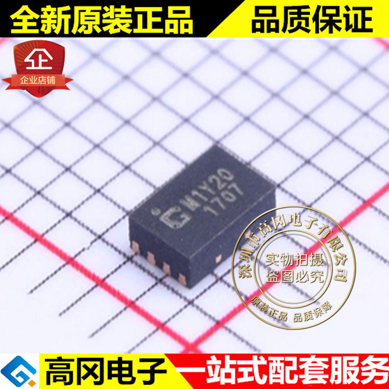 GT24L16M1Y20 M1Y20 DFN-8 GENITOP 高通 字库芯片