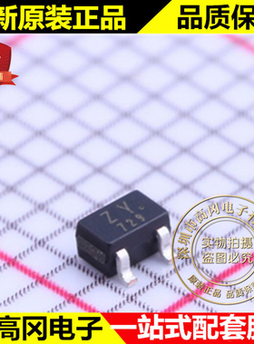 2SA1588-Y SOT-323 丝印ZY TOSHIBA东芝 PNP 6V 400mA 贴片三极管