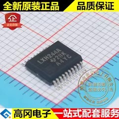 SN74LVTH244ADBR LXH244A SSOP20 TI 德州仪器 74系列逻辑芯片