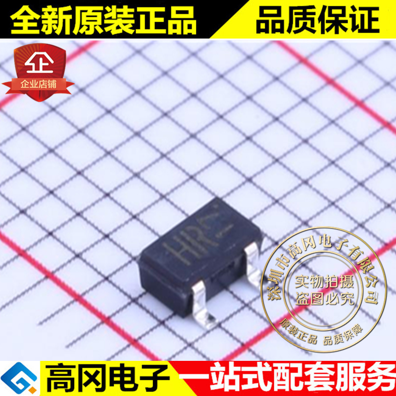 2SA1036K T146R SOT23 丝印HR ROHM罗姆 PNP 32V 0.5A 贴片三极管