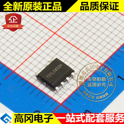 SD6702SCTR SD6702 72YL SOP7 SILAN士兰微 非隔离降压型LED照明