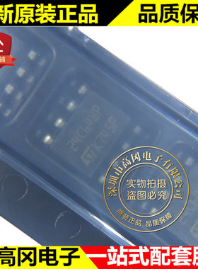 M24C64-WMN6TP 24C64WP SOP8 ST意法半导体 存储器 EEPROM