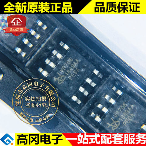 VP706JESA SOP8 VP706 中芯国际 IMP706JESA 4.0V MCU监控芯片