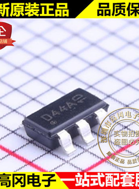 AO6404 TSOP-6  丝印D44A AOS N沟道  8.6A 20V 贴片场效应管