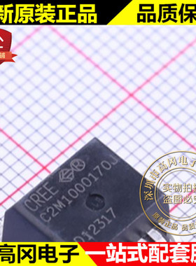 C2M1000170J TO263-7 CREE N沟 5.3A 1700V 78W MOS管