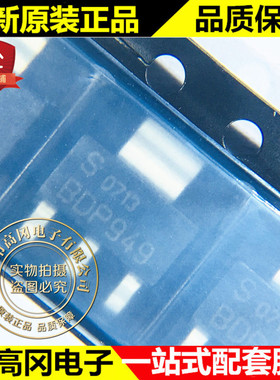 BDP949 SOT-223 INF NPN硅AF功率晶体管