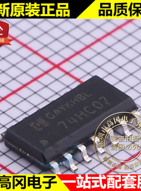74HC07M SOP14 74HC07 华冠 SN74HC07DR 74系列逻辑芯片