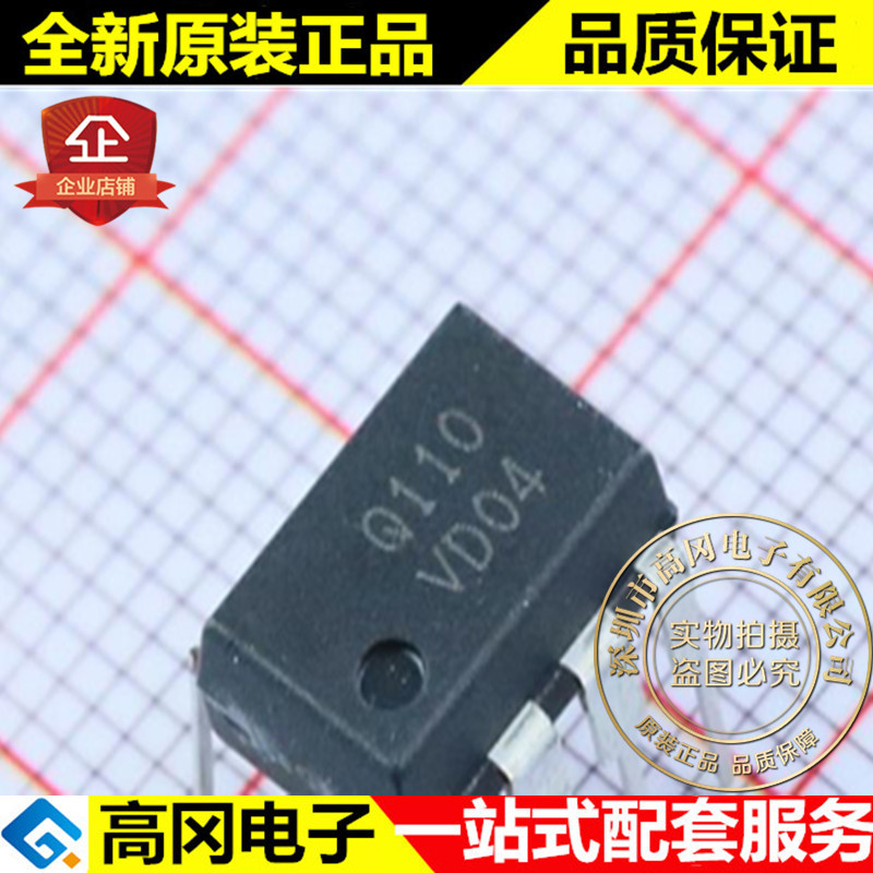 FSQ110 Q110 DIP8 FAIRCHILD 仙童 全新原装正品 开关电源芯片