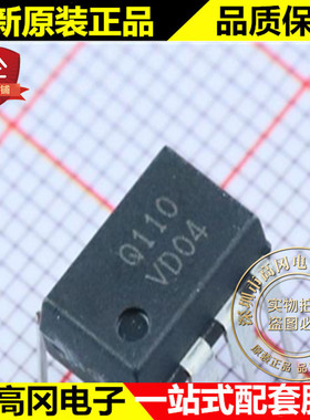 FSQ110 Q110 DIP8 FAIRCHILD 仙童 全新原装正品 开关电源芯片