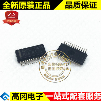 TLC5926IDBQR QSOP-24 TLC5926I TI德州 16位恒流下沉式LED驱动器