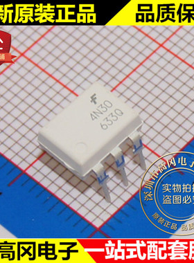 4N30M 4N30 DIP6 FAIRCHILD 仙童 全新原装正品 直插光耦
