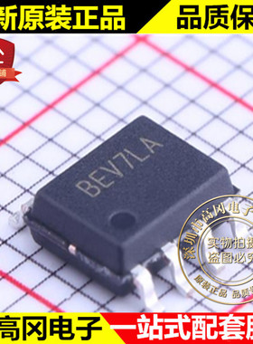 SY5018BFAC SOP-8 BEV7LA SY5018 矽力杰silergy LED驱动
