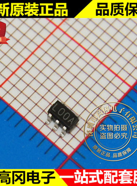 LP2985AIM5-3.0 SOT23-5 丝印L00A TI 德州 3V 150mA 线性稳压