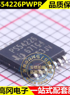 TPS54226PWPR 丝印PS54266 贴片HTSSOP-14 开关稳压器芯片 原装