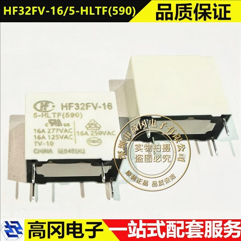 HF32FV-16/5-HLTF(590) DIP-4 HF宏发 直插 功率继电器