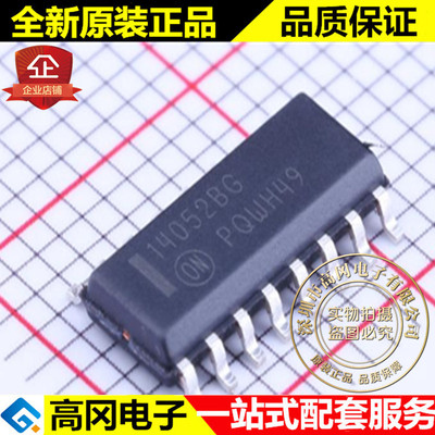 MC14052BDR2G 14052BG SOP16 ON 安森美 4000系列逻辑芯片