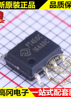 PT4515CEESH SOP-8 PT4515C 华润矽威 单段式线性 LED 驱动芯片