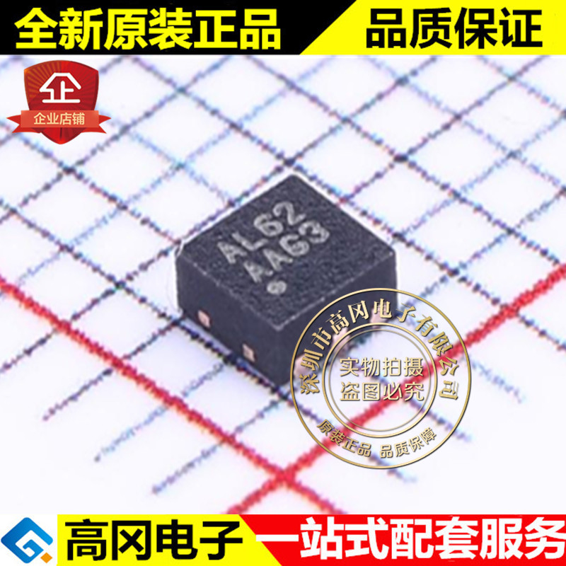 AW9962DNR TDFN-6 丝印AL62 AWINIC 艾为 调光的串联WLED 驱动器